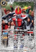 仮面ライダー電王 ソードフォーム [3][BS_CB12-022R]【CB12収録】