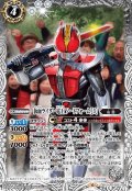 仮面ライダー電王 ソードフォーム [3][BS_CB12-022R]【CB12収録】