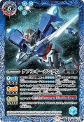 ダブルオーガンダム/ダブルオーガンダム[トランザム][BS_CB13-052TR]【CB13収録】