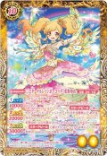 [エターナルレインボーコーデ]虹野ゆめ[BS_CB14-031R]【CB14収録】