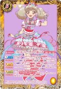 [リルリボンストーリーコーデ]姫石らき[BS_CB14-X06]【CB14収録】