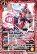 仮面ライダーウィザード フレイムスタイル[CB15-001R]【CB15収録】