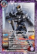 仮面ライダーナイト／仮面ライダーナイトサバイブ[CB15-019TR]【CB15収録】