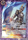 ファイティングジャッカルレイダー[CB15-020R]【CB15収録】