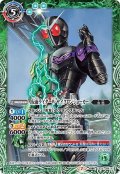 仮面ライダーW サイクロンジョーカー／仮面ライダーW サイクロンジョーカーエクストリーム[CB15-044TR]【CB15収録】