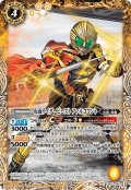 仮面ライダービースト ファルコマント[CB15-056C]【CB15収録】