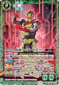 仮面ライダーゼロツー[CB15-X04]【CB15収録】