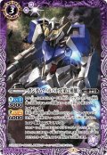 ガンダム・バルバトス［第2形態］[BS_CB16-015C]【CB16収録】