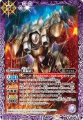 百里[BS_CB16-018C]【CB16収録】