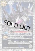 ブレイズザクファントム［レイ機］[BS_CB16-029C]【CB16収録】