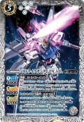 ストライクガンダムI.W.S.P.[BS_CB16-035C]【CB16収録】