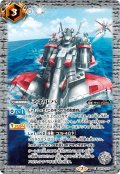 ミネルバ[BS_CB16-070C]【CB16収録】