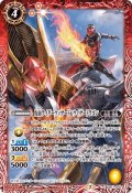 仮面ライダーウィザード＆ウィザードラゴン[BS_CB17-003C]【CB17収録】