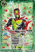 仮面ライダーゼロツー（イズ）[BS_CB17-040R]【CB17収録】