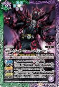 仮面ライダーゼロワン ヘルライジングホッパー[BS_CB17-044R]【CB17収録】