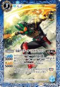 仮面ライダーオーズ ガタトラドル[BS_CB17-051C]【CB17収録】