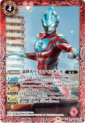 新世代ウルトラマンギンガ[BS_CB18-006C]【CB18収録】