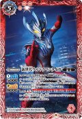 新世代ウルトラマンタイガ／新世代ウルトラマンタイガ トライストリウム[BS_CB18-012TR]【CB18収録】