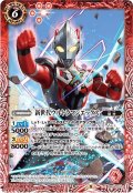 新世代ウルトラマンエックス[BS_CB18-014C]【CB18収録】