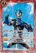 新世代ウルトラマンブル アクア[BS_CB18-025C]【CB18収録】