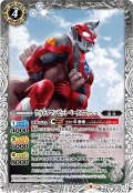 ウルトラマンゼット ベータスマッシュ[BS_CB18-034C]【CB18収録】