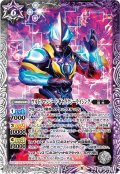 ウルトラマンジード ギャラクシーライジング[BS_CB18-035R]【CB18収録】