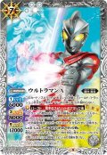 ウルトラマンA[BS_CB18-036M]【CB18収録】