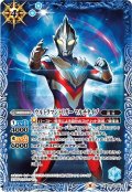 ウルトラマントリガー マルチタイプ[BS_CB18-045M]【CB18収録】