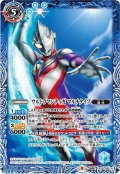 ウルトラマンティガ マルチタイプ／ウルトラマンティガ パワータイプ[BS_CB18-049TR]【CB18収録】