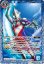 画像1: ウルトラマンティガ マルチタイプ／ウルトラマンティガ パワータイプ[BS_CB18-049TR]【CB18収録】 (1)