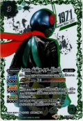 【K50thSPレア】50th 仮面ライダー旧1号[BS_CB19-001]【CB19収録】