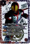 【K50thSPレア】50th 仮面ライダーファイズ[BS_CB19-026R]【CB19収録】