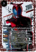 【K50thSPレア】50th 仮面ライダーカブト ライダーフォーム[BS_CB19-037R]【CB19収録】