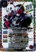 【K50thSPレア】50th 仮面ライダージオウ[BS_CB19-074R]【CB19収録】