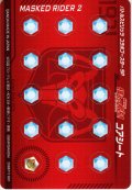 仮面ライダー2号[BS_コアシート]【CB19収録】
