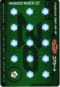仮面ライダーZO[BS_コアシート]【CB19収録】