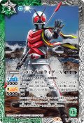 50th 仮面ライダーX[BS_CB19-006R]【CB19収録】