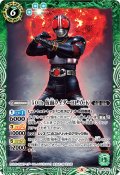 50th 仮面ライダーBLACK[BS_CB19-012R]【CB19収録】