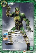 【K50thレア】50th 仮面ライダーシン[BS_CB19-015R]【CB19収録】