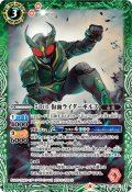 50th 仮面ライダーギルス[BS_CB19-021C]【CB19収録】