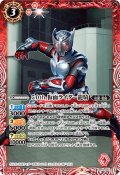 50th 仮面ライダー龍騎[BS_CB19-022R]【CB19収録】