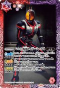 50th 仮面ライダーファイズ[BS_CB19-026R]【CB19収録】