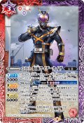 【K50thレア】50th 仮面ライダーカイザ[BS_CB19-027C]【CB19収録】