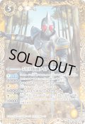 【K50thレア】50th 仮面ライダーブレイド[BS_CB19-029R]【CB19収録】