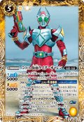 【K50thレア】50th 仮面ライダーギャレン[BS_CB19-030C]【CB19収録】