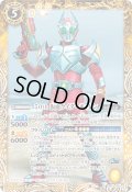 50th 仮面ライダーギャレン[BS_CB19-030C]【CB19収録】