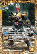 50th 仮面ライダーレンゲル[BS_CB19-031C]【CB19収録】