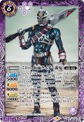 50th 仮面ライダー轟鬼[BS_CB19-036C]【CB19収録】