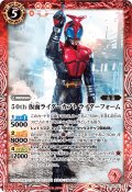 50th 仮面ライダーカブト ライダーフォーム[BS_CB19-037R]【CB19収録】