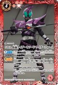 【K50thレア】50th 仮面ライダーサソード ライダーフォーム[BS_CB19-039C]【CB19収録】